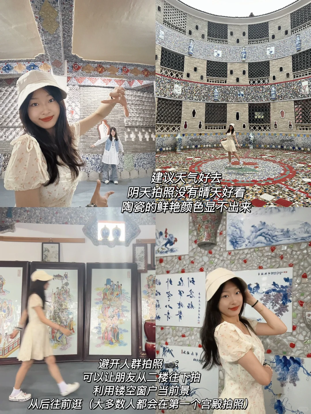 📍江西·景德镇｜瓷都两日游｜超详细攻略‼️