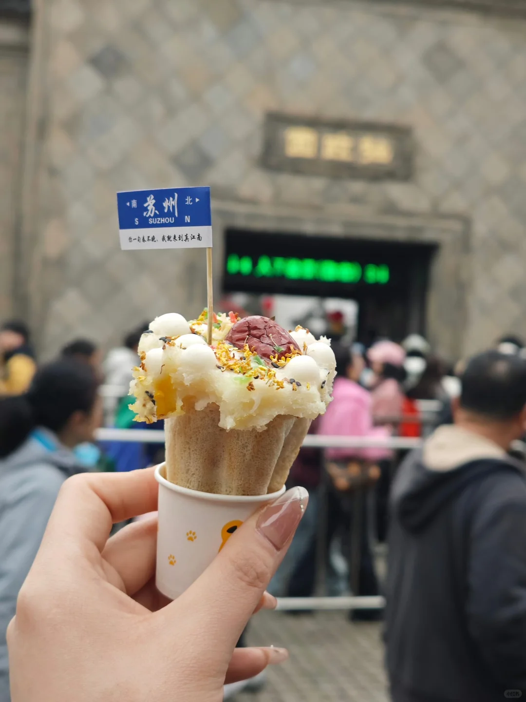 苏州📍2天1夜攻略已做好✅建议复制这条路线