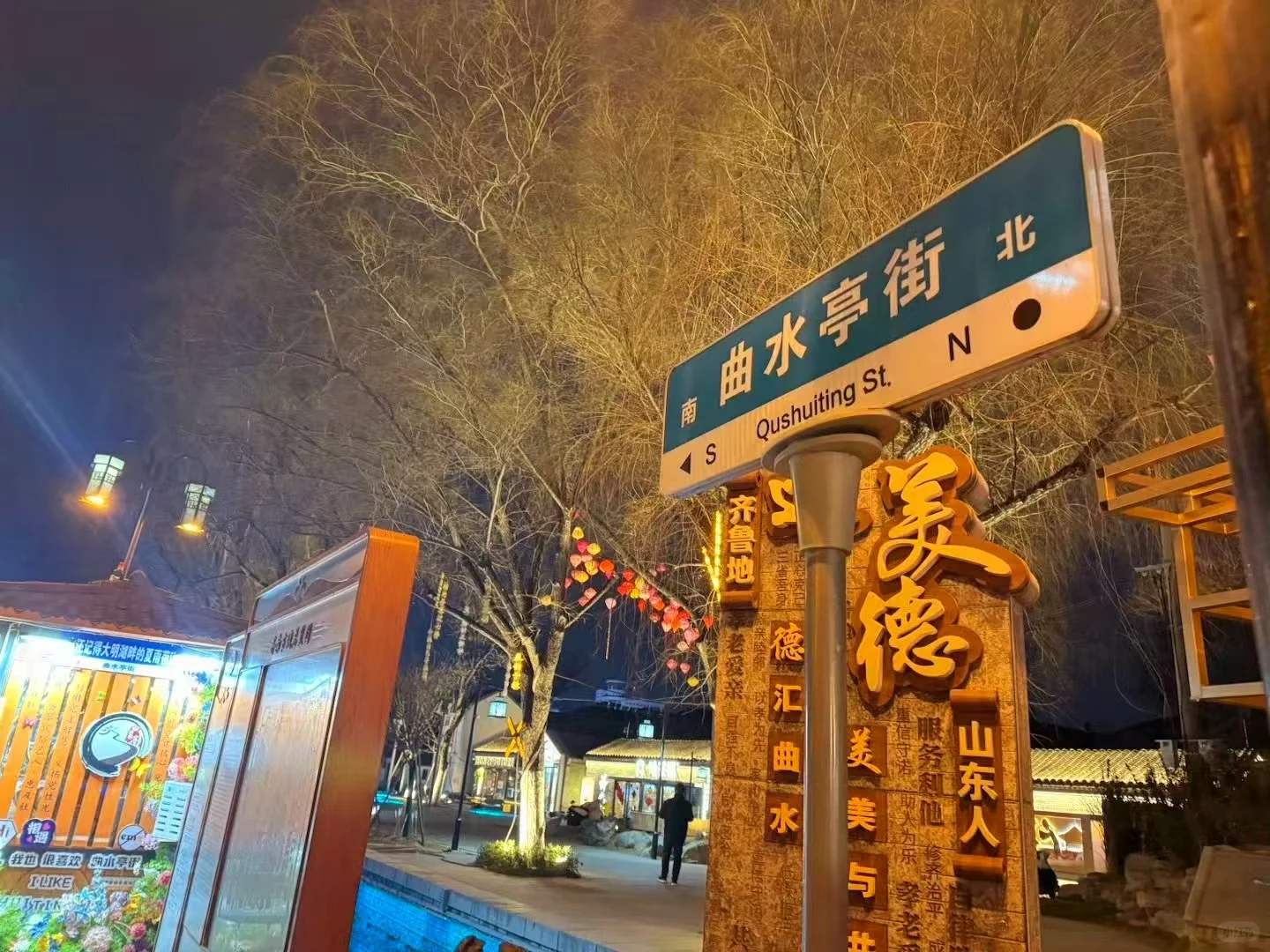 往返济南十几次，最喜欢的路线💯🙋🏻