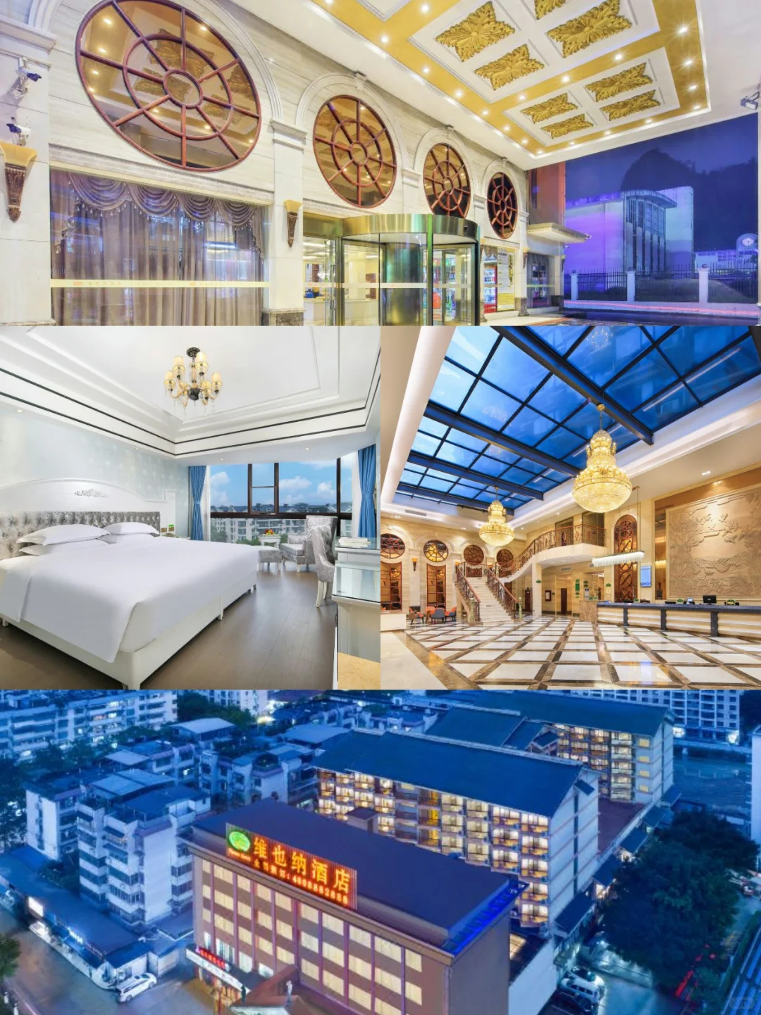 🌟桂林4天3夜深度游保姆级攻略！