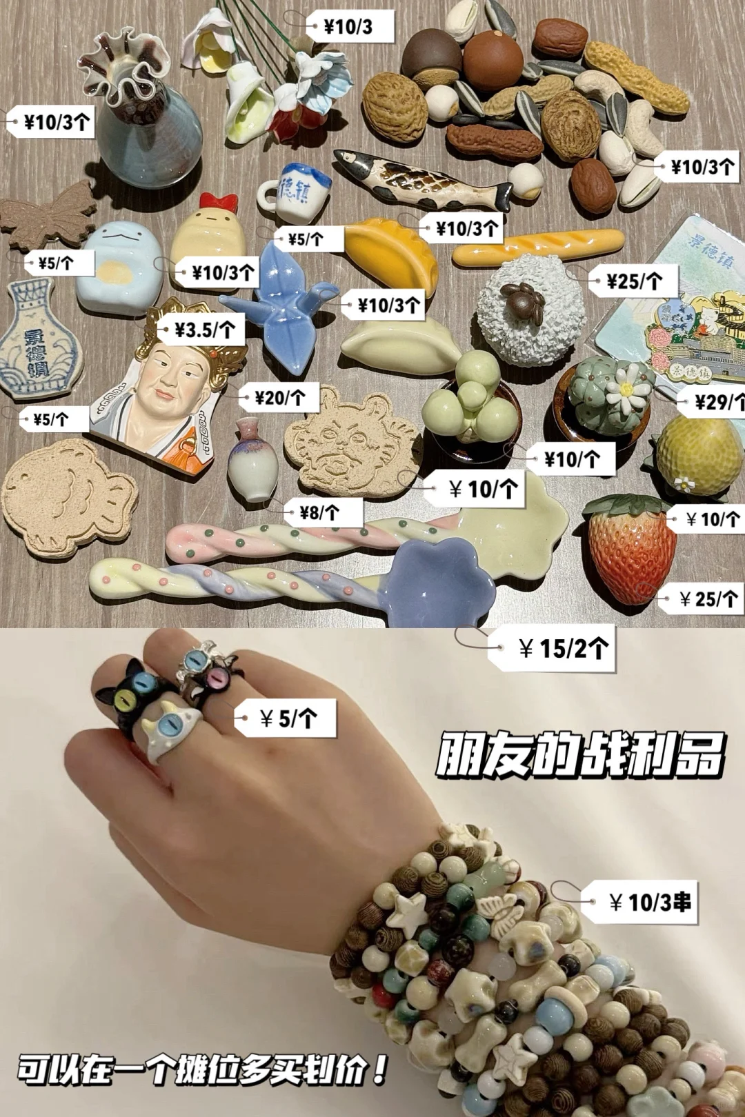 📍江西·景德镇｜瓷都两日游｜超详细攻略‼️