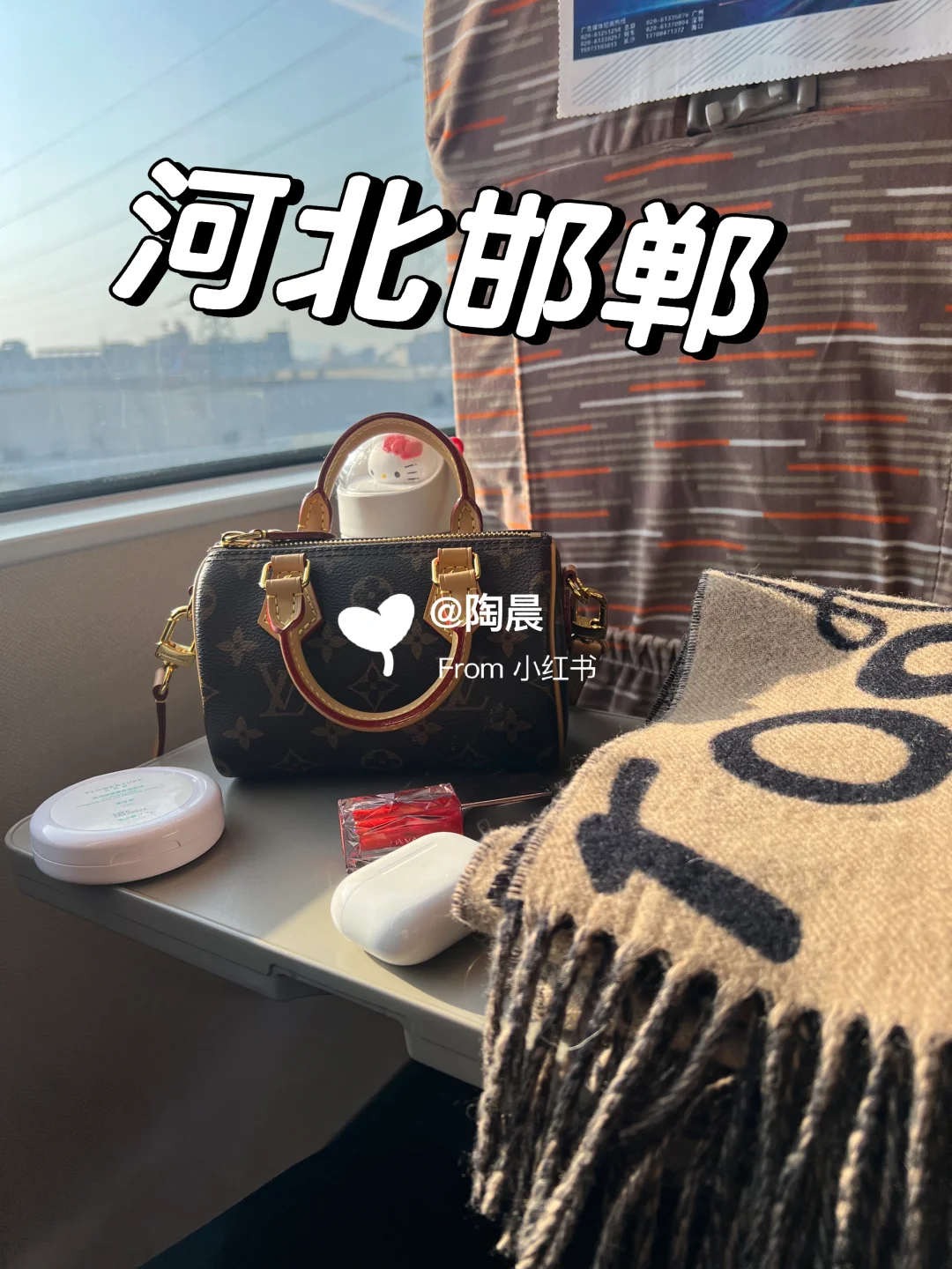 晚上就到邯郸了！！听劝！能救一个是一个