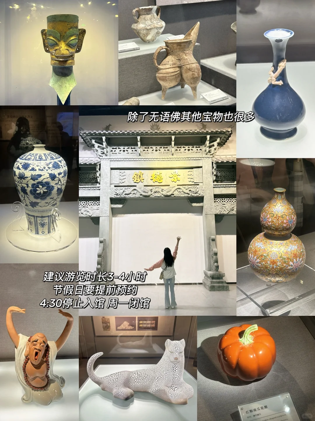 📍江西·景德镇｜瓷都两日游｜超详细攻略‼️