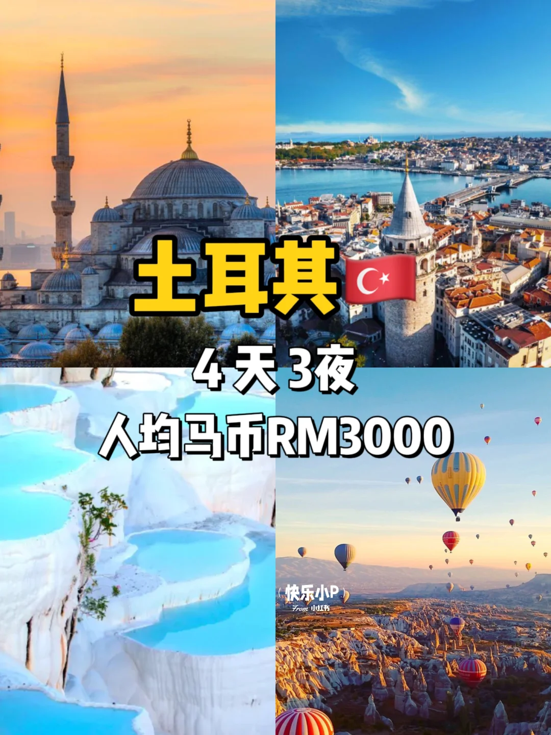 ✈️我穷知道我穷🥲但我还是要去旅行🧳😆