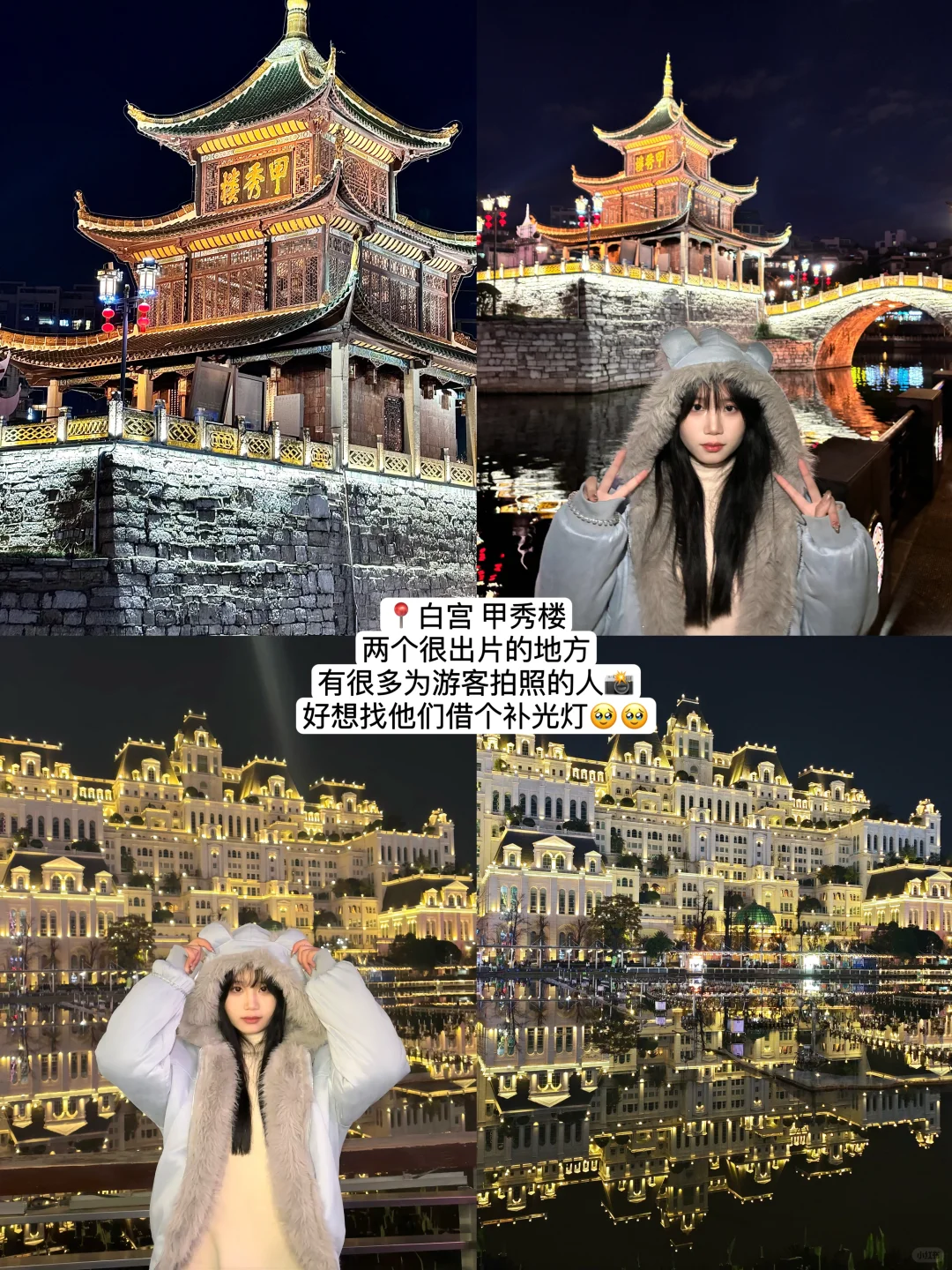 贵阳｜三天人均600保姆级逛吃攻略❗❗❗