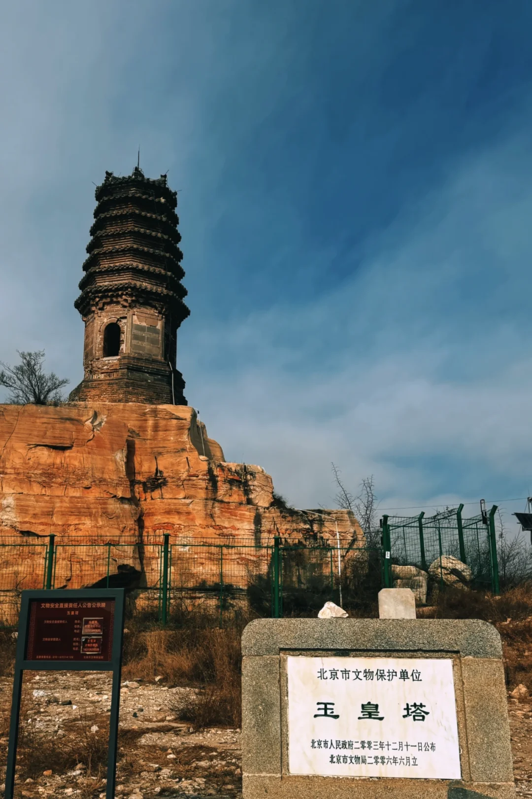 北京秘境｜邂逅藏在大山里的翡翠湖💚