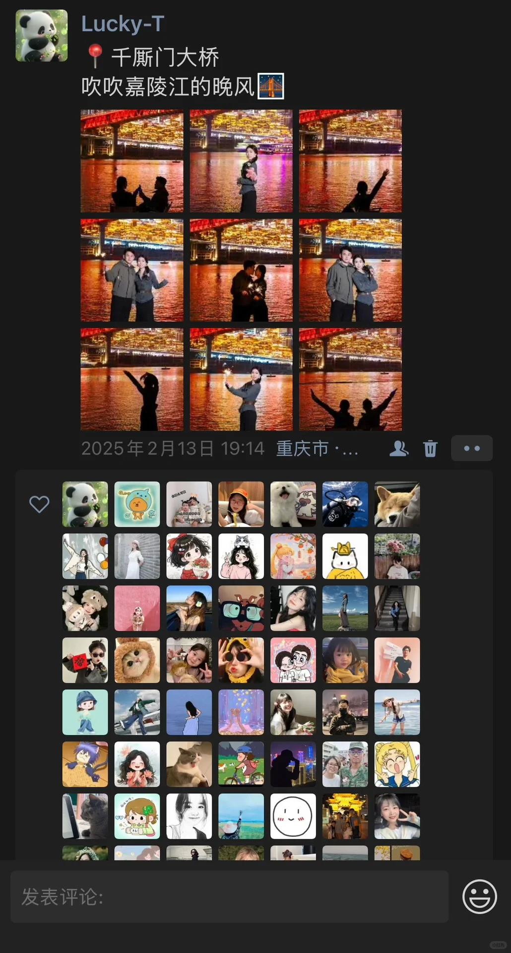 看了《难哄》，还不快来重庆噻！｜重庆旅游攻略