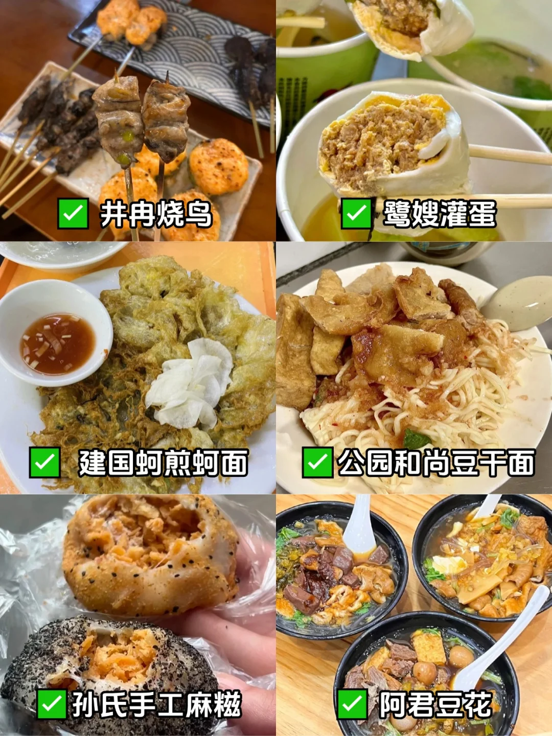 漳州景点排行榜，终于🈶人说清楚了