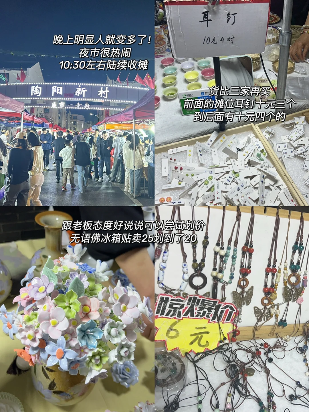 📍江西·景德镇｜瓷都两日游｜超详细攻略‼️