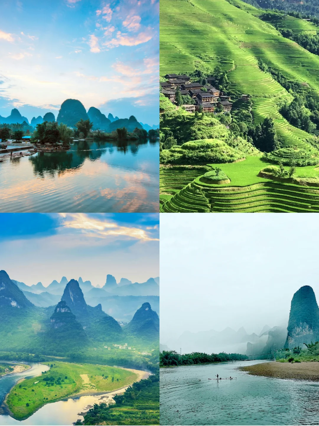 🌟桂林4天3夜深度游保姆级攻略！