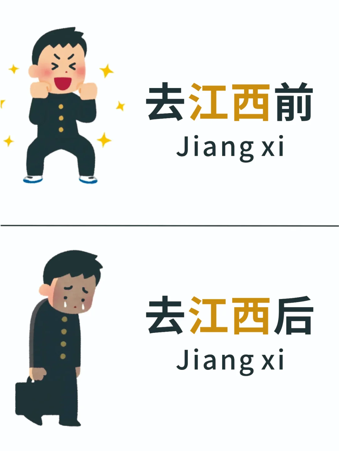 希望每个去江西的人都能刷到这篇🙏