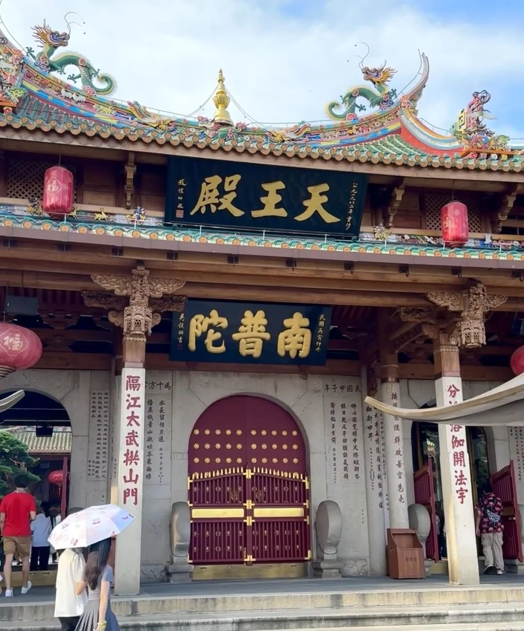 厦门超全穷游攻略！四天三夜