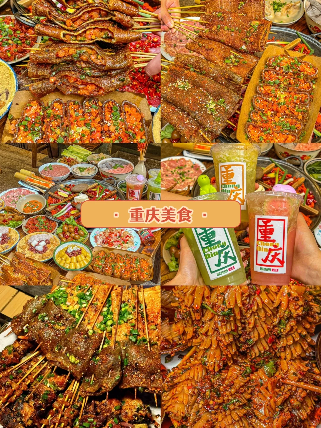 来重庆别再跟团了❗❗私人定制游走起💨