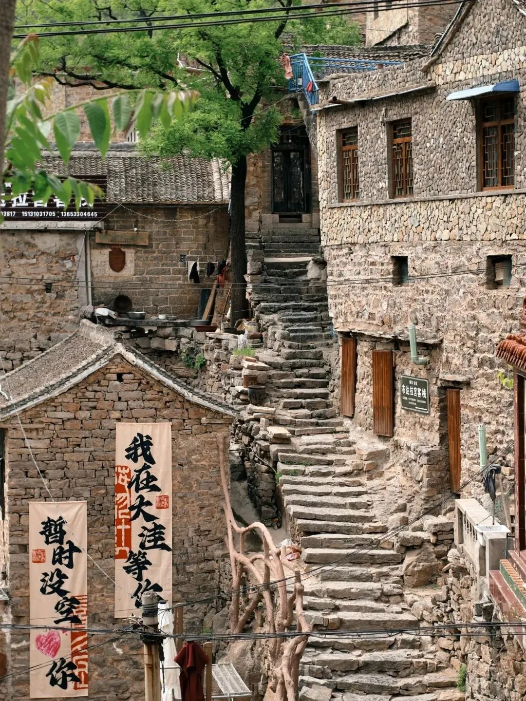 藏在太行山深处的石头王国，百年古村！