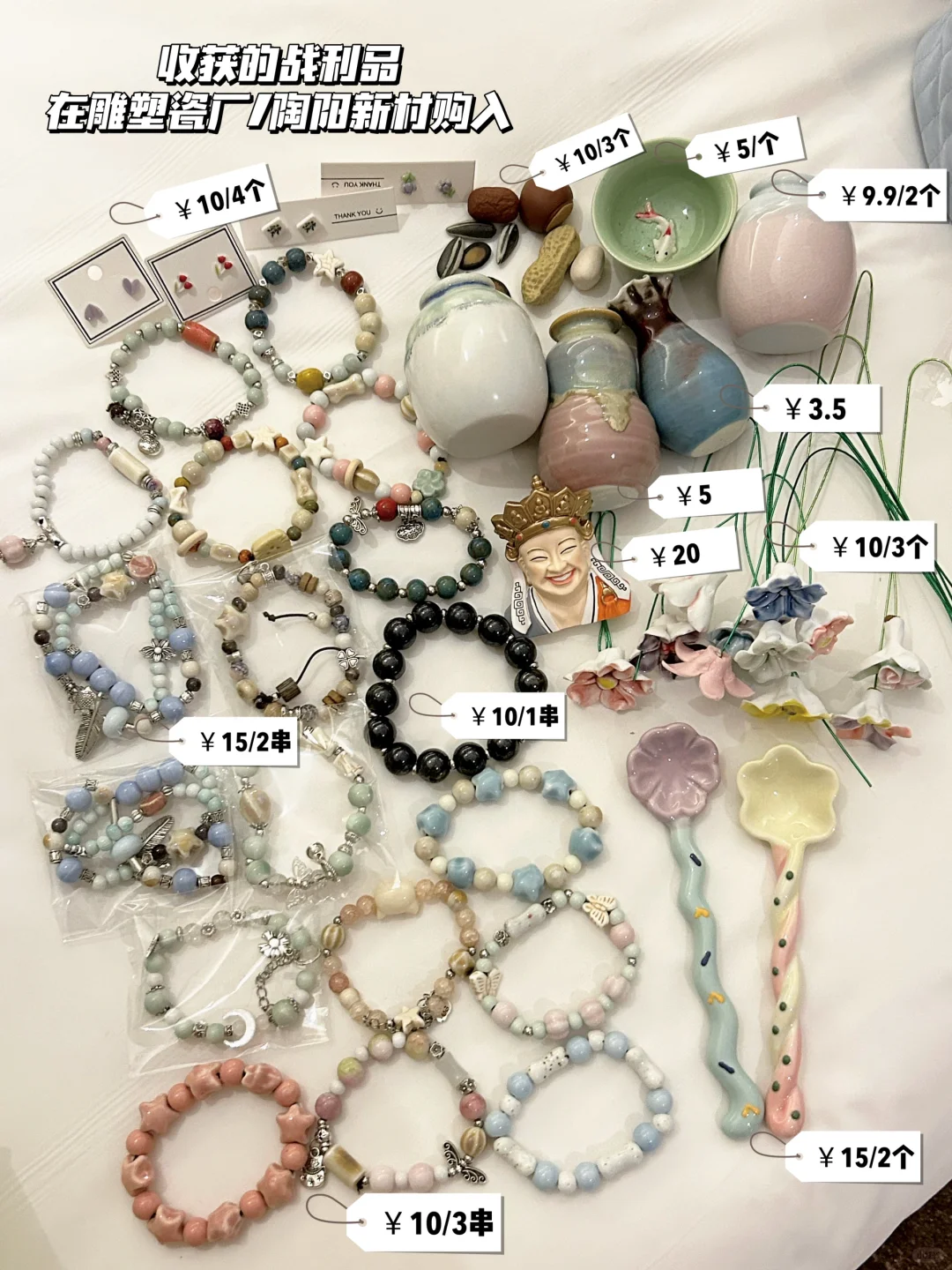 📍江西·景德镇｜瓷都两日游｜超详细攻略‼️