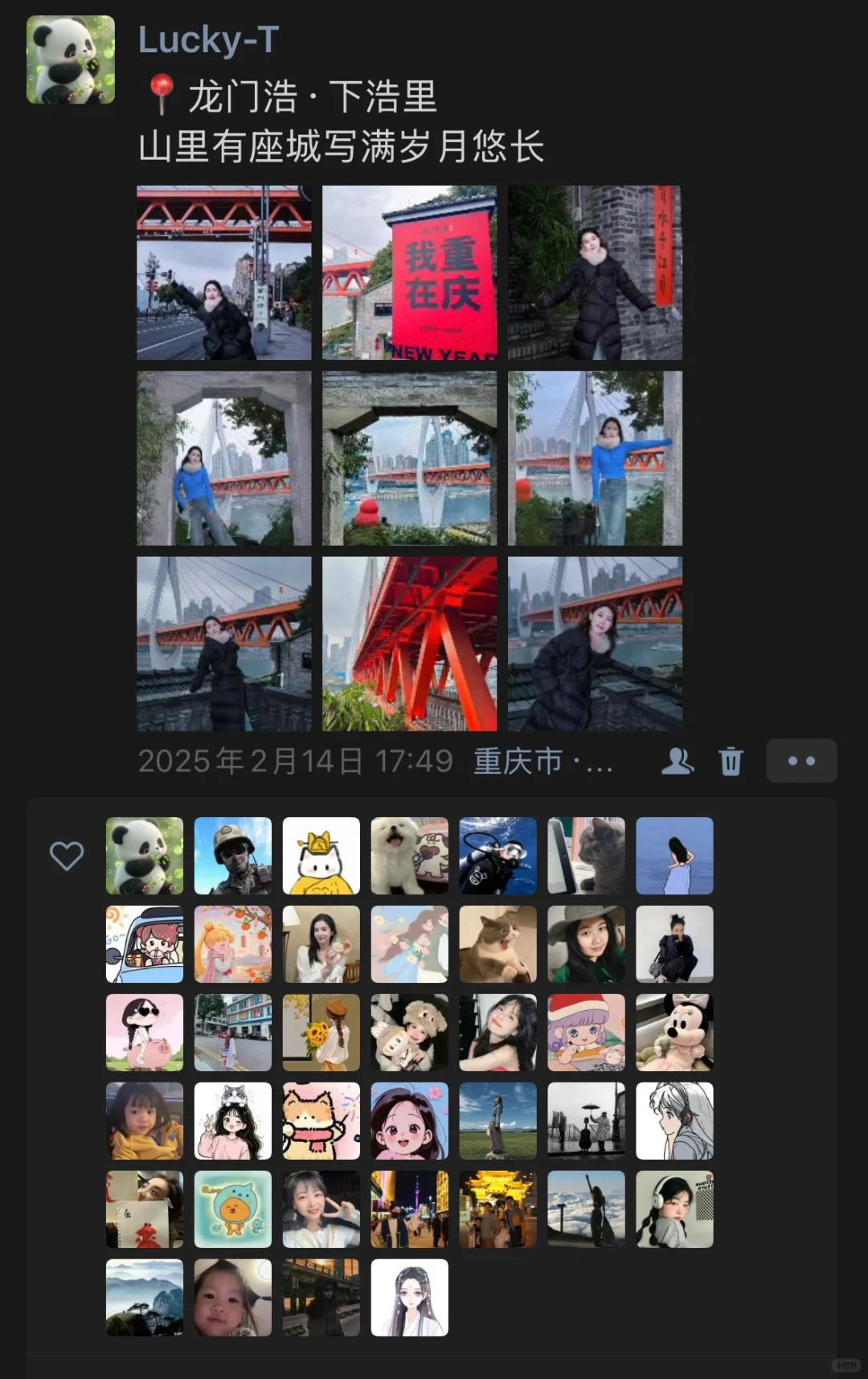 看了《难哄》，还不快来重庆噻！｜重庆旅游攻略