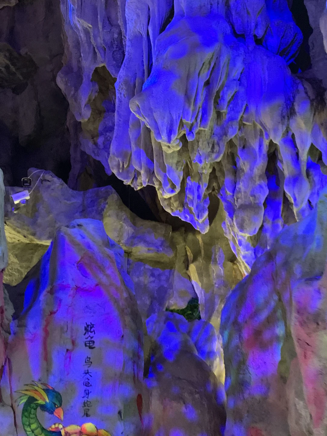 人造景区感觉好悲哀