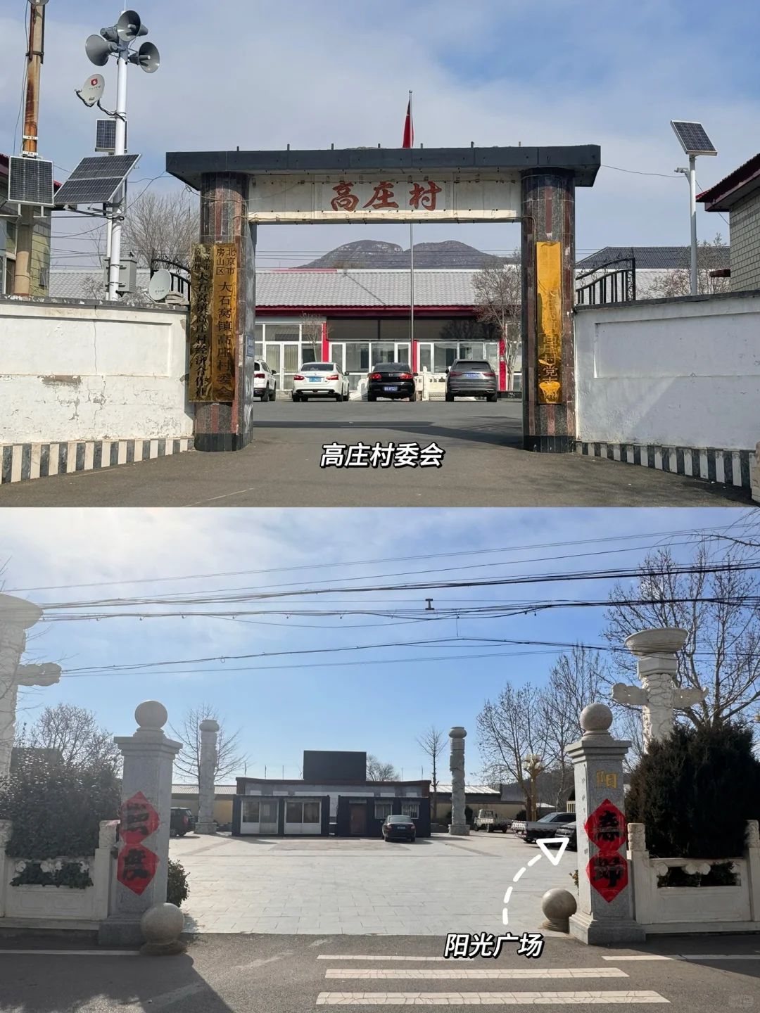 北京秘境｜邂逅藏在大山里的翡翠湖💚