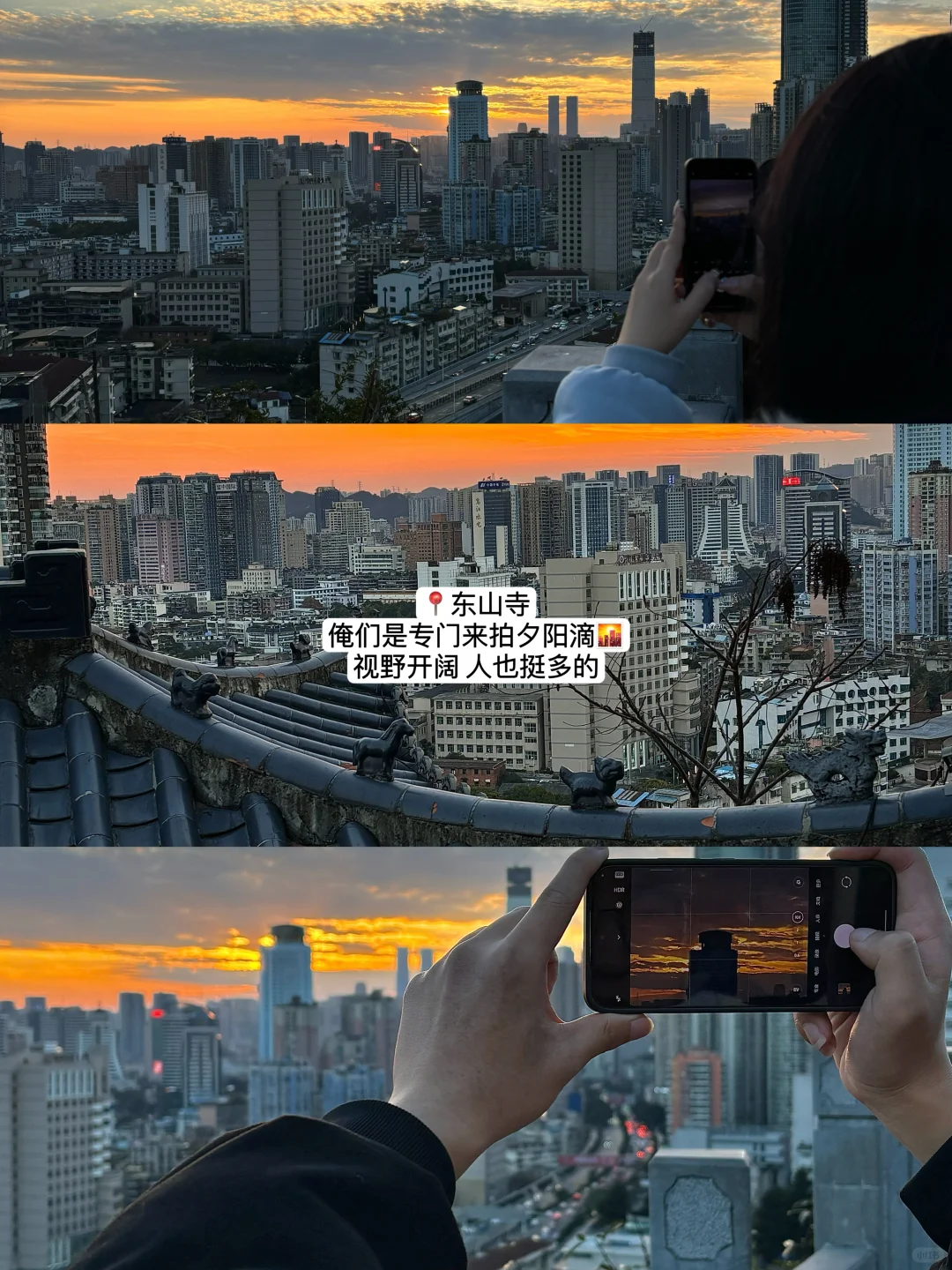 贵阳｜三天人均600保姆级逛吃攻略❗❗❗