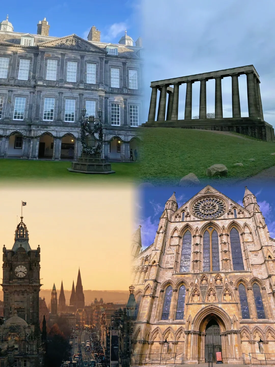 🇬🇧英伦之旅｜经典环线（亲测版）