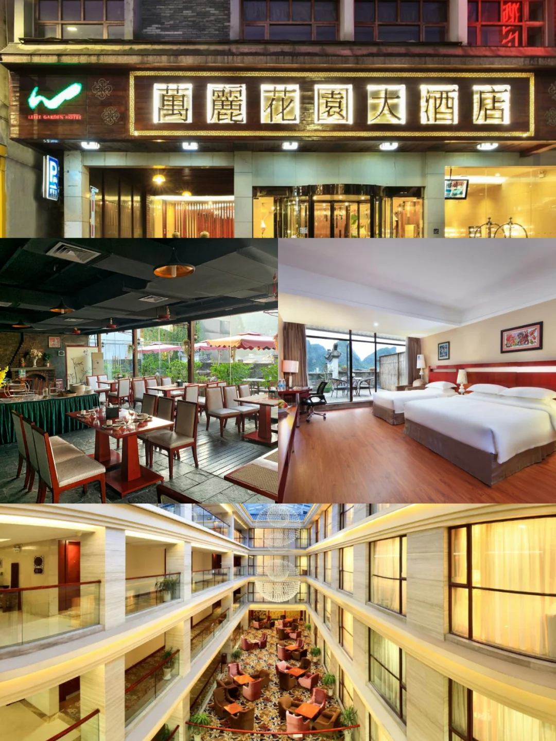 🌟桂林4天3夜深度游保姆级攻略！