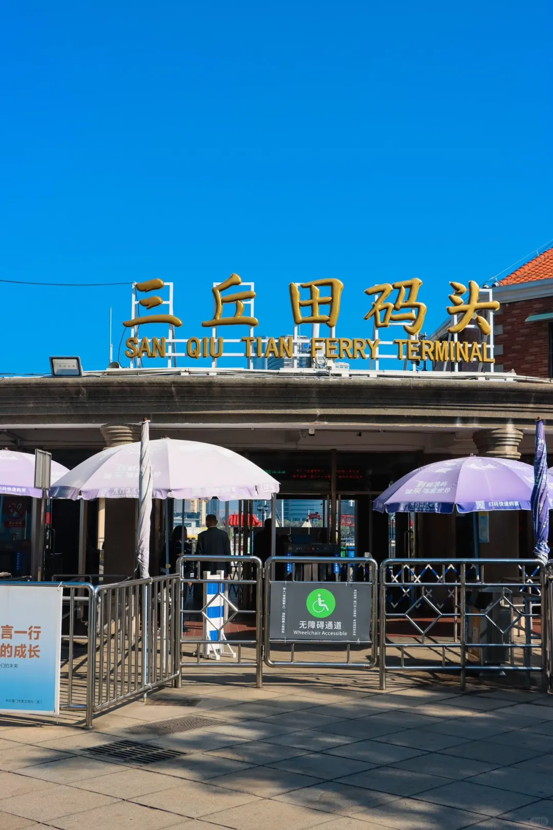 屿见厦门畅游卡深度攻略