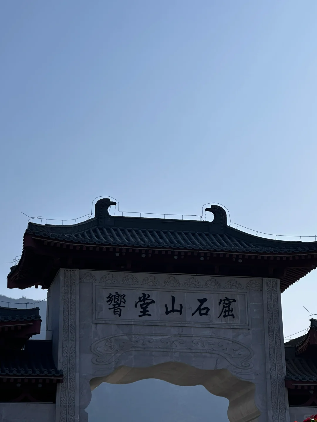 HHplog•邯郸一日游居然不到200元！