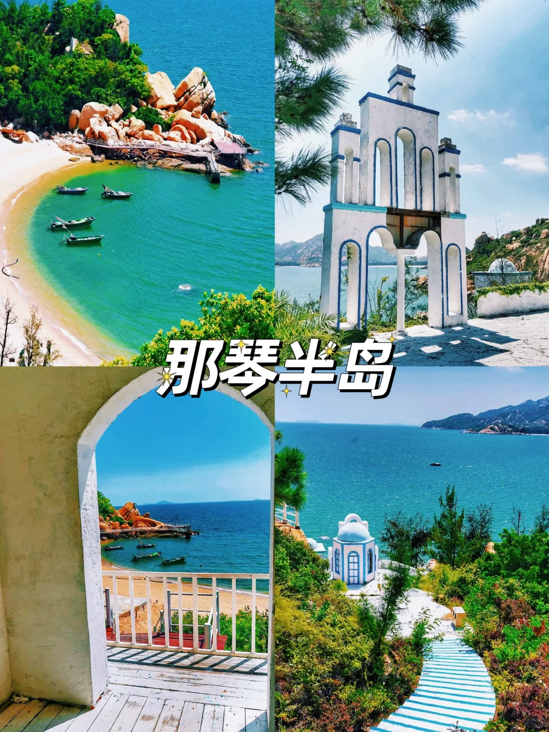 江门必去九大景点❗周末出游速速码住🔥