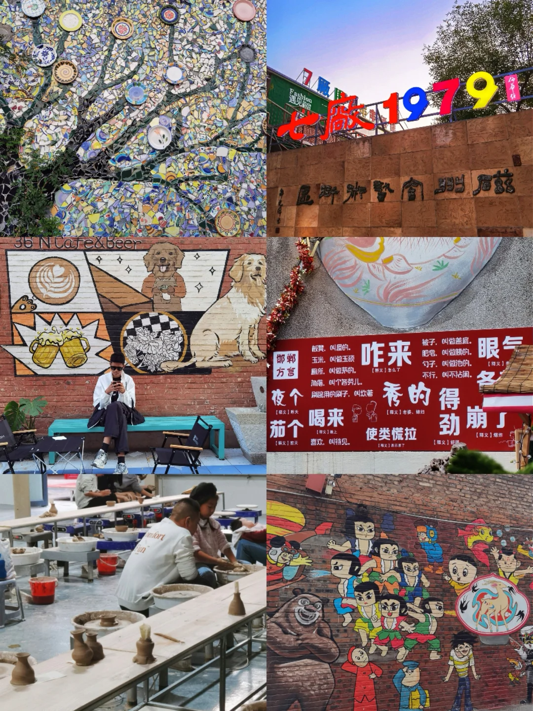 邯郸|被低估的宝藏城市|三日游全攻略❗️