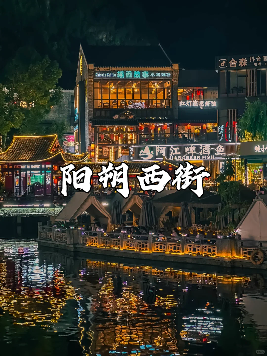 桂林旅游必去九个景点！打卡不迷路
