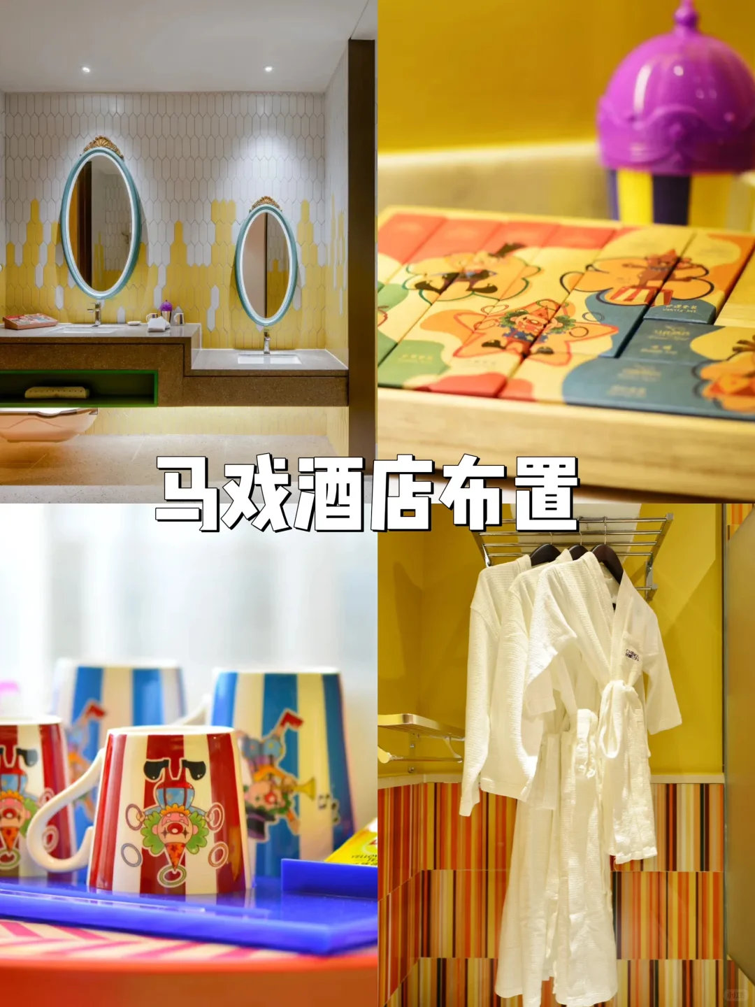 现在预定长隆酒店套票，竟然比门票还便宜‼