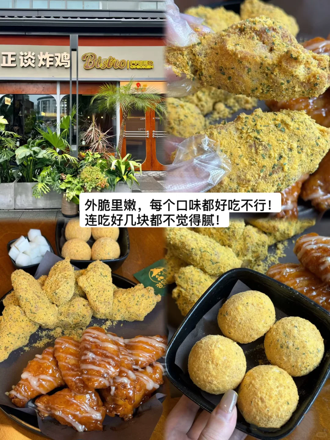 来苏州旅游，看这篇就够了！（美食攻略版）