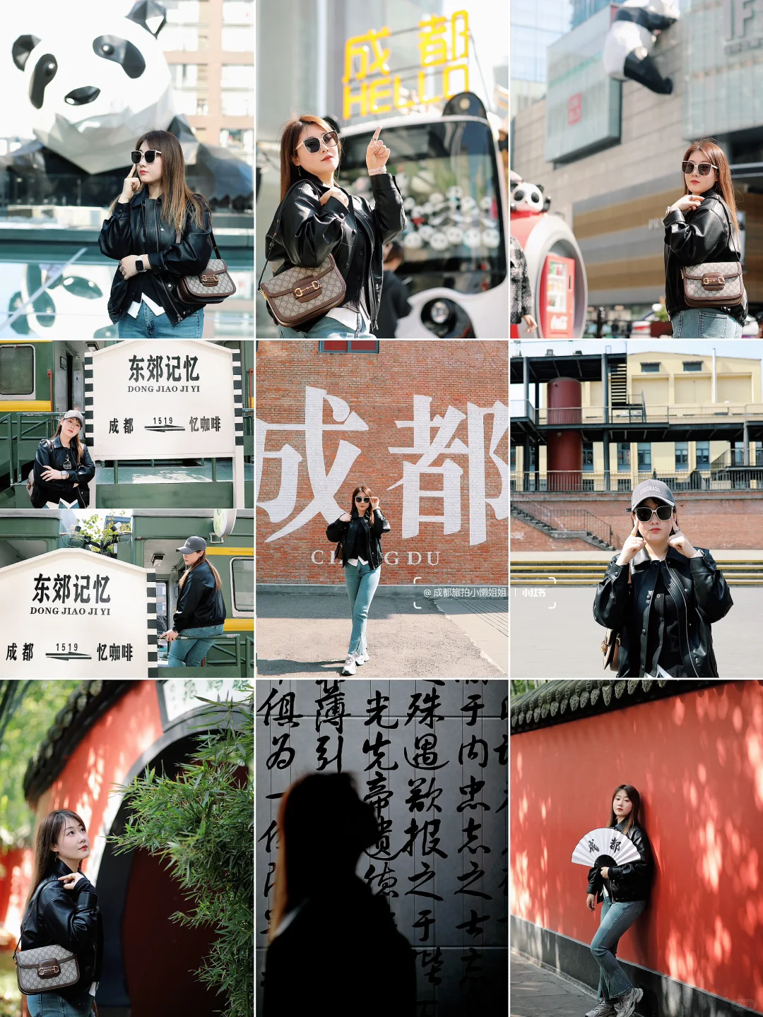 成都旅拍|2️⃣小时拍遍三个不同风格出片景点