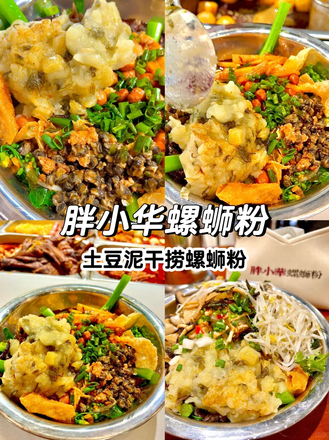 本地人吐血整理‼️来柳州必打卡的九个景点😃