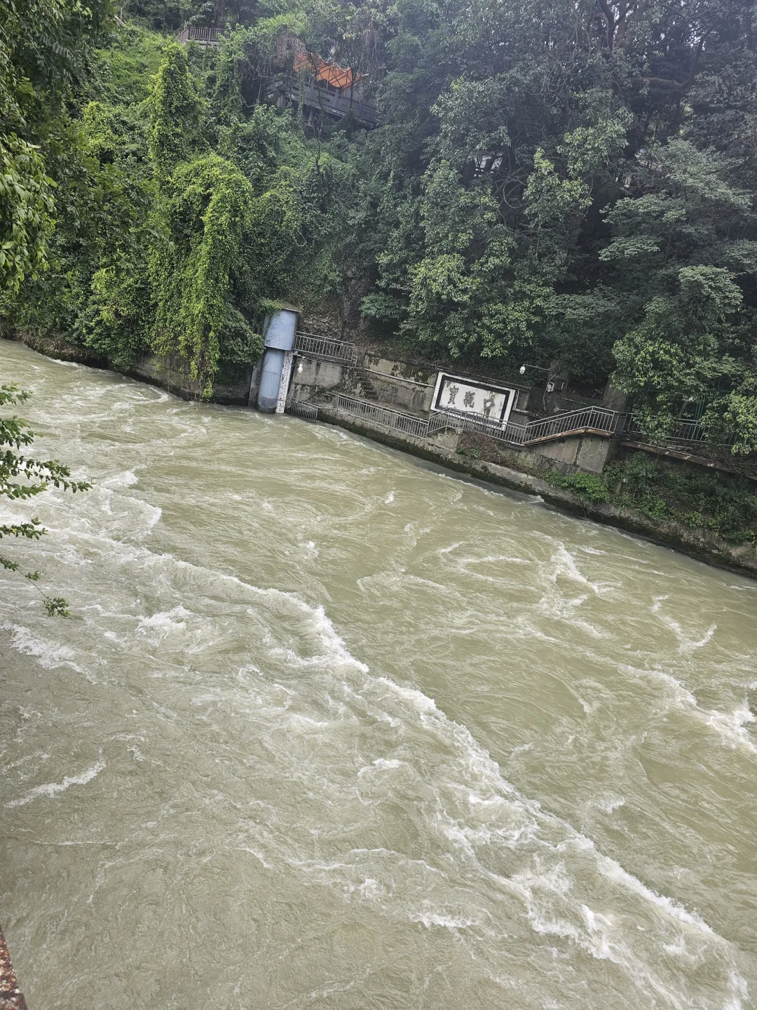 ＃📍都江堰一日游…👣
