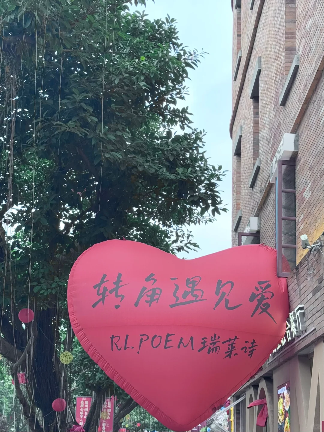 女大学生福州旅游/附两天一晚超详细攻略