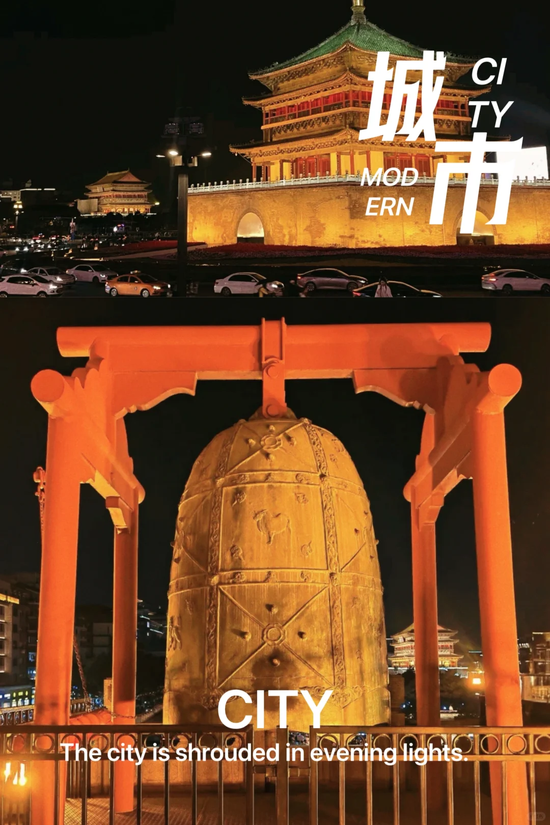 西安老炮儿私藏旅游攻略