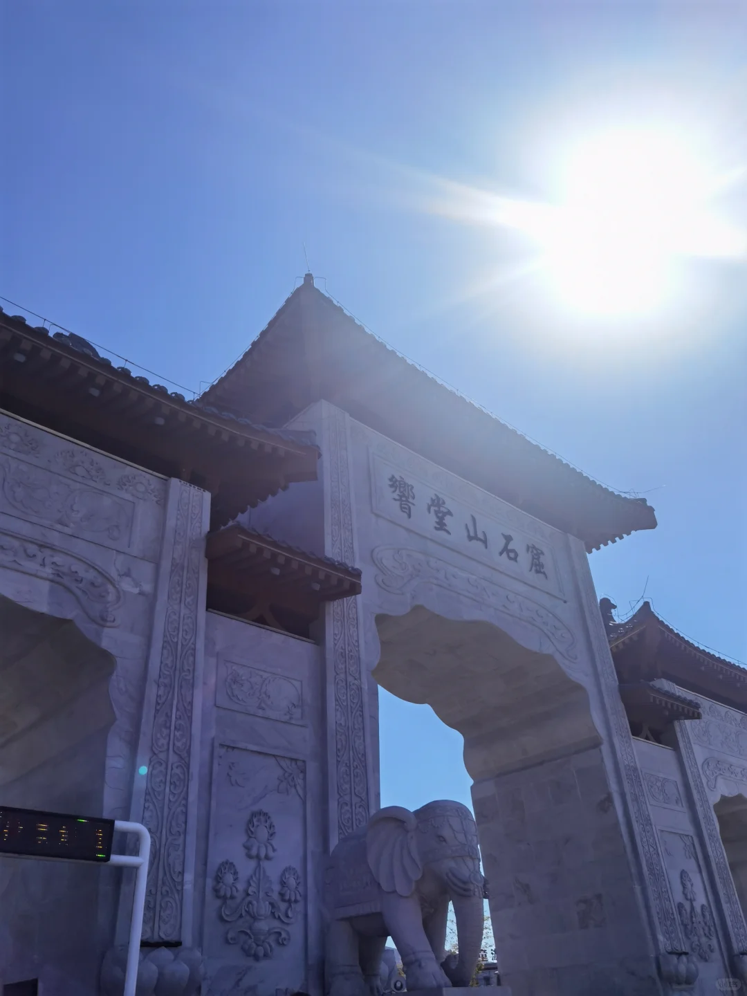 邯郸|被低估的宝藏城市|三日游全攻略❗️