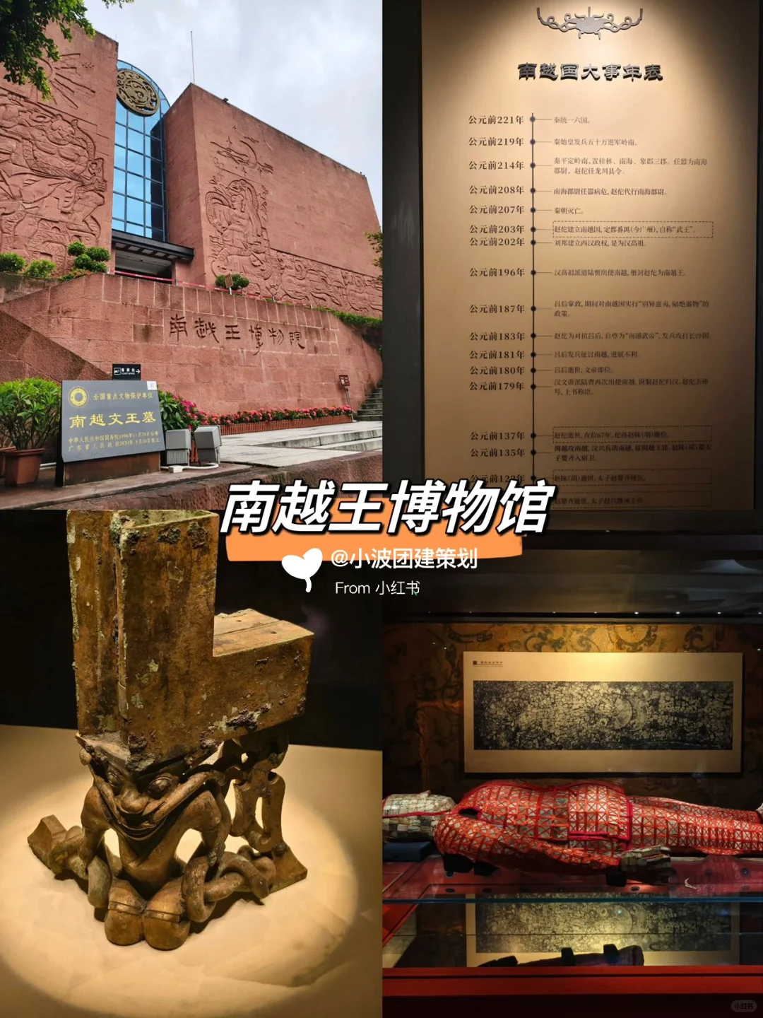 地铁直达🚇广州12个游玩景点攻略合集‼️