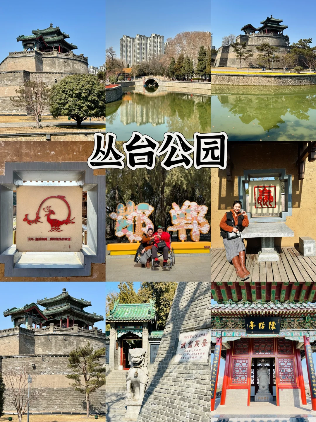 推着♿️带着妈妈🌊｜邯郸无障碍游看这篇‼️