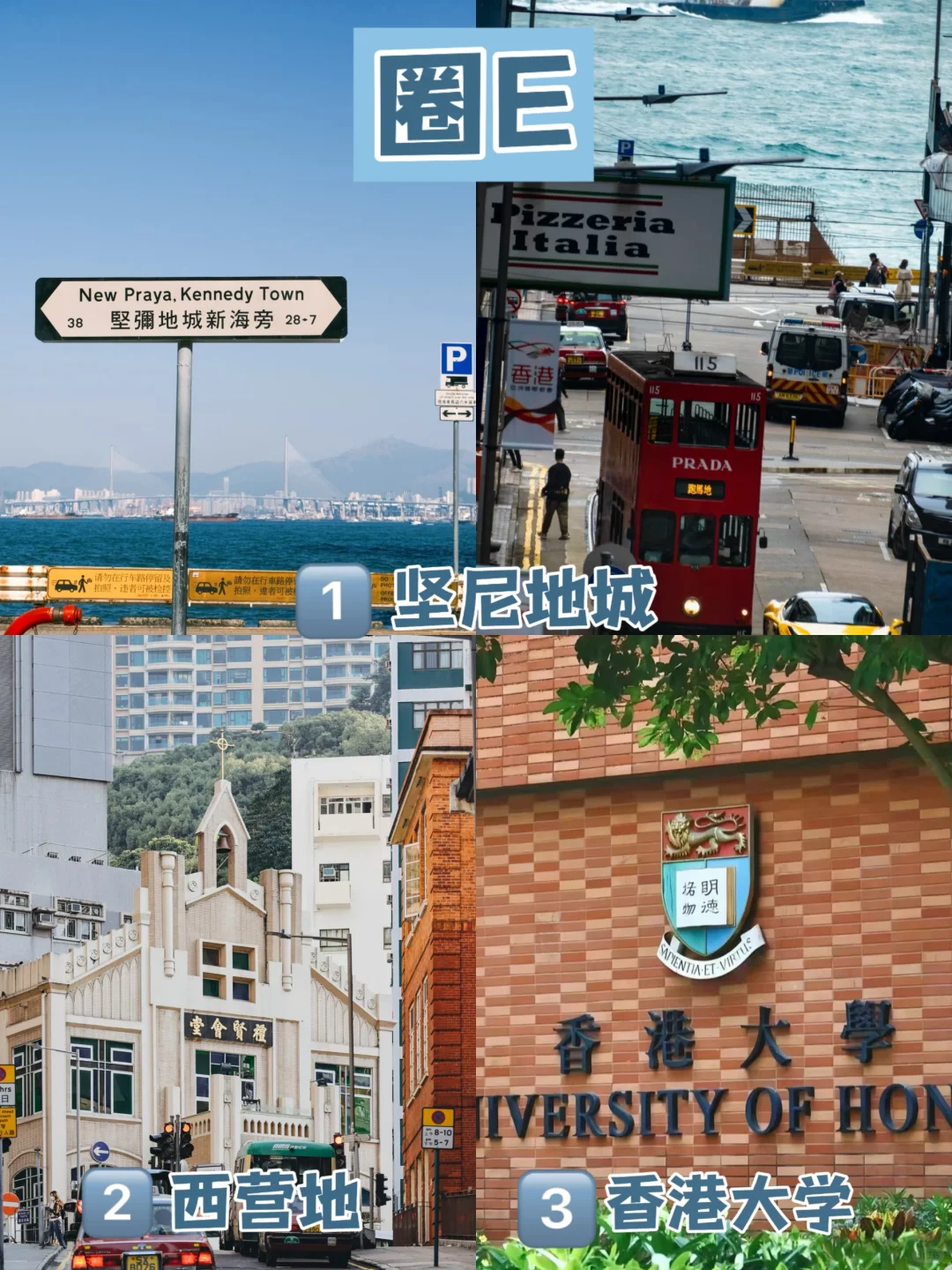 香港必去景点详细版:经典与网红打卡都玩到