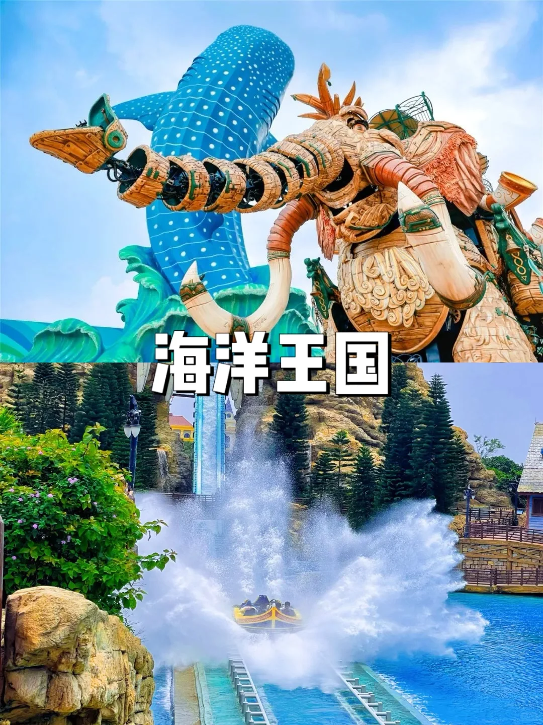 现在预定长隆酒店套票，竟然比门票还便宜‼