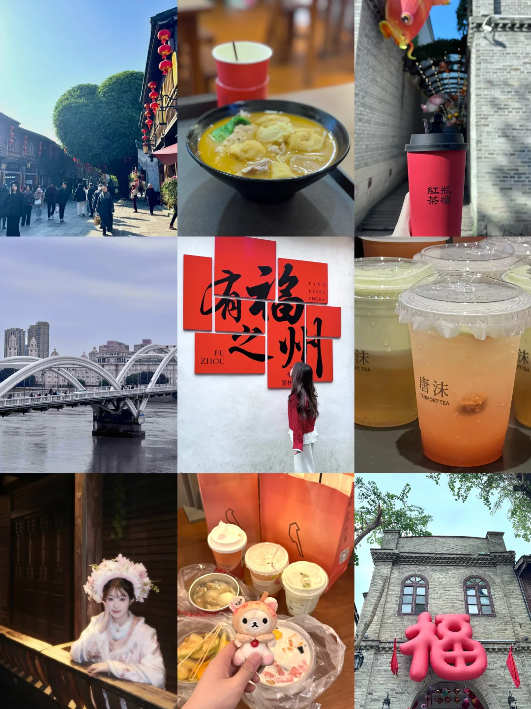 女大学生福州旅游/附两天一晚超详细攻略