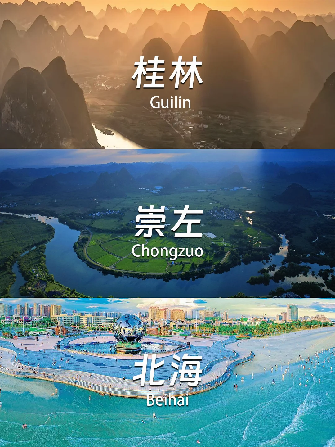 3-4月广西旅游攻略🤯本地人的大实话来了