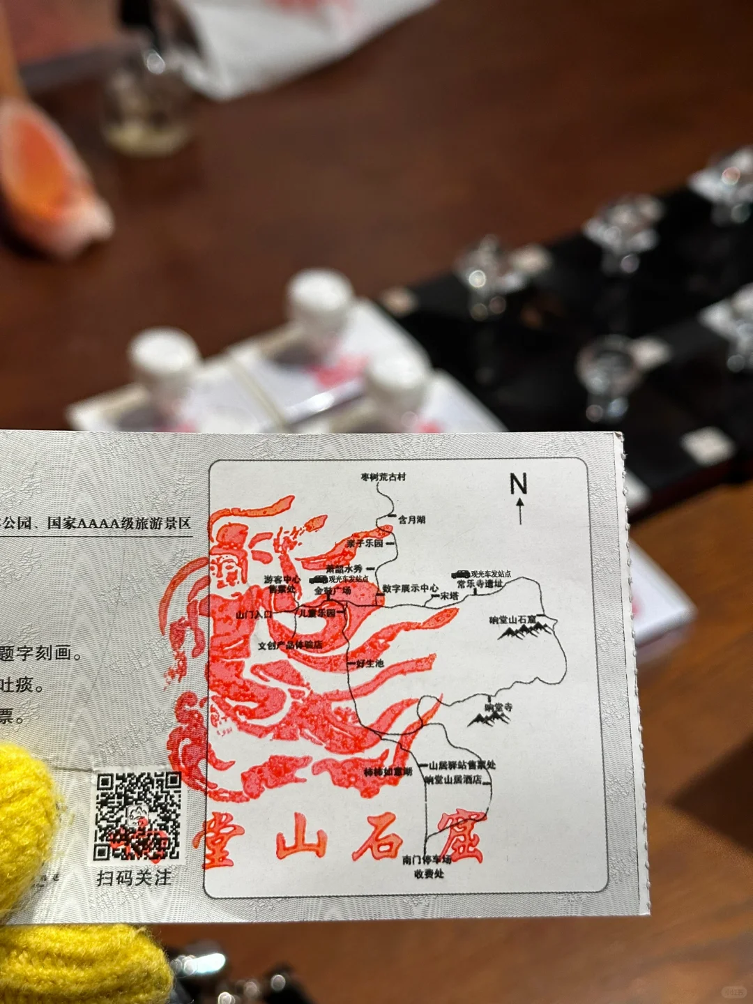 HHplog•邯郸一日游居然不到200元！