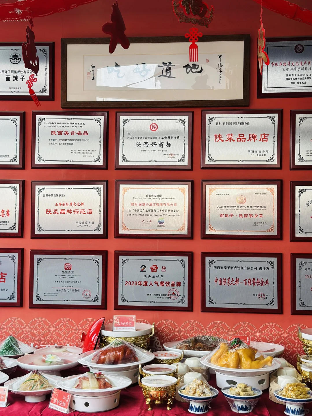 西安老炮儿私藏旅游攻略