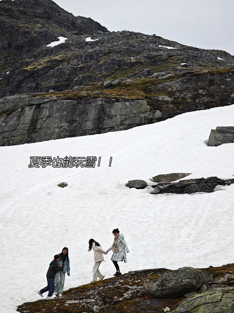挪威夏季不止有四大峡湾！10个小众景点行程