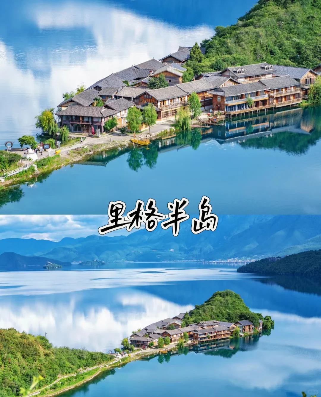 离城市最远离太阳最近的地方