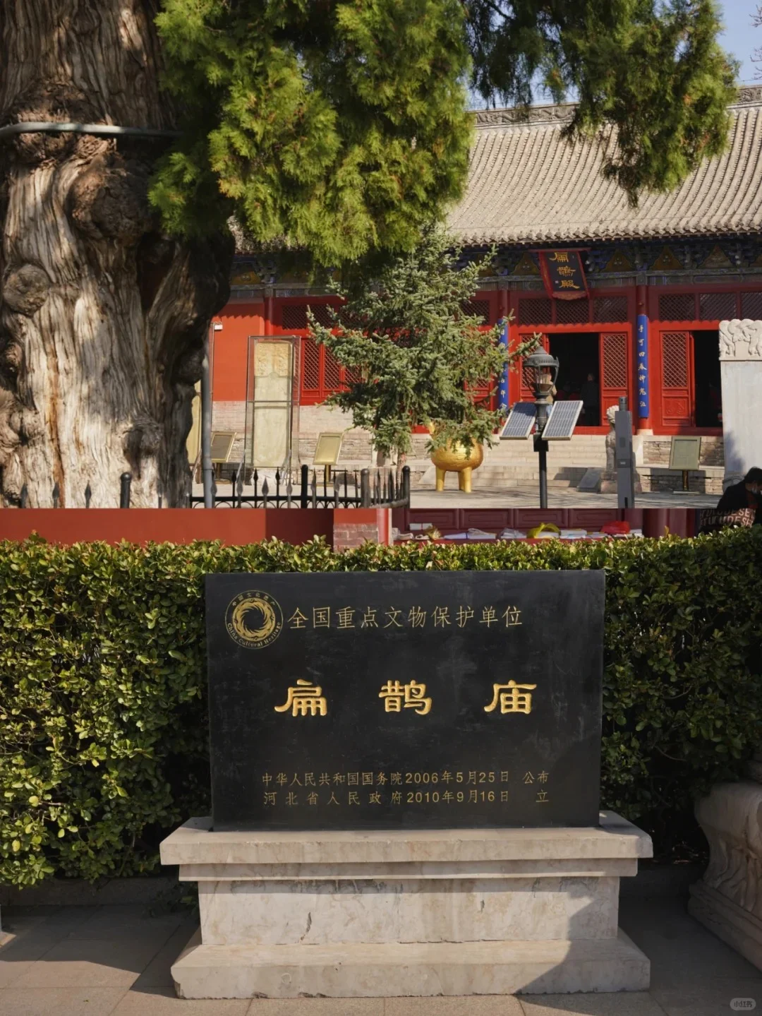 📍邢台2️⃣日游‼️超详细旅游攻略来喽