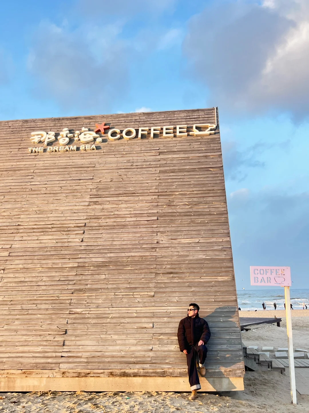 刚从威海回来，戒断反应也太大了‼️如何是好